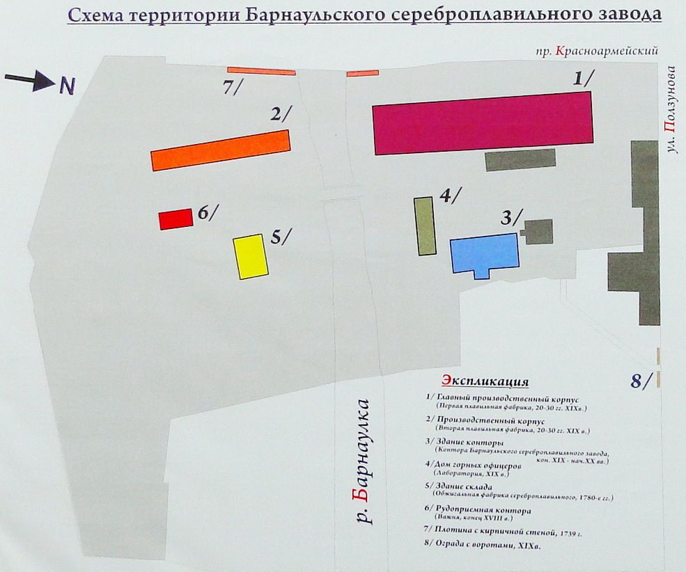 Дорожная карта строительства завода